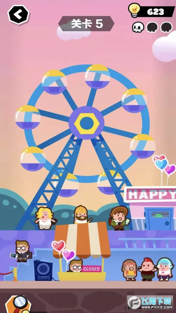 末日大逃亡2026官方最新版本截图