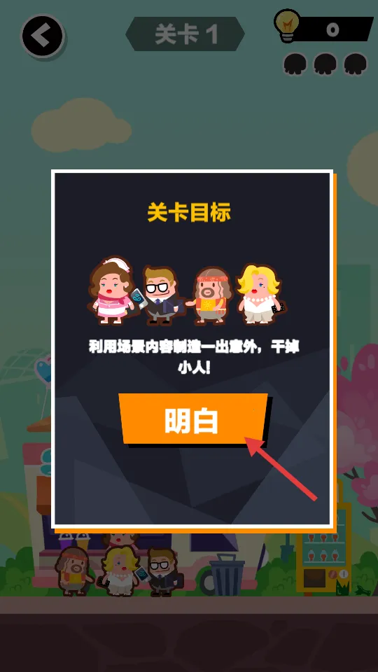 末日大逃亡2026官方最新版本