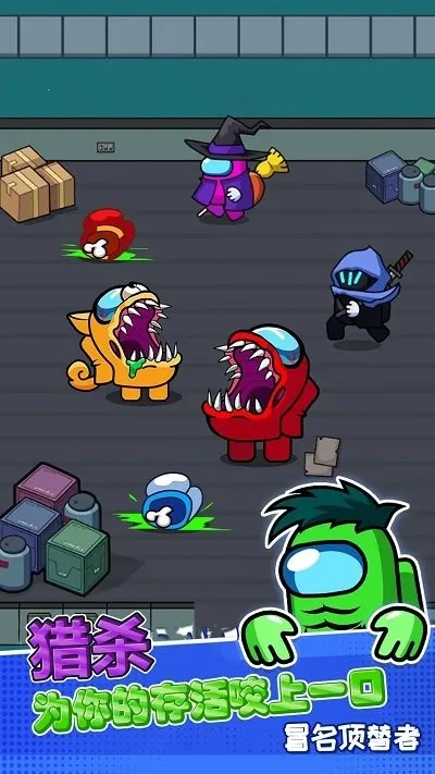 末日大逃亡2026官方最新版本截图