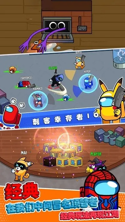 末日大逃亡2026官方最新版本截图