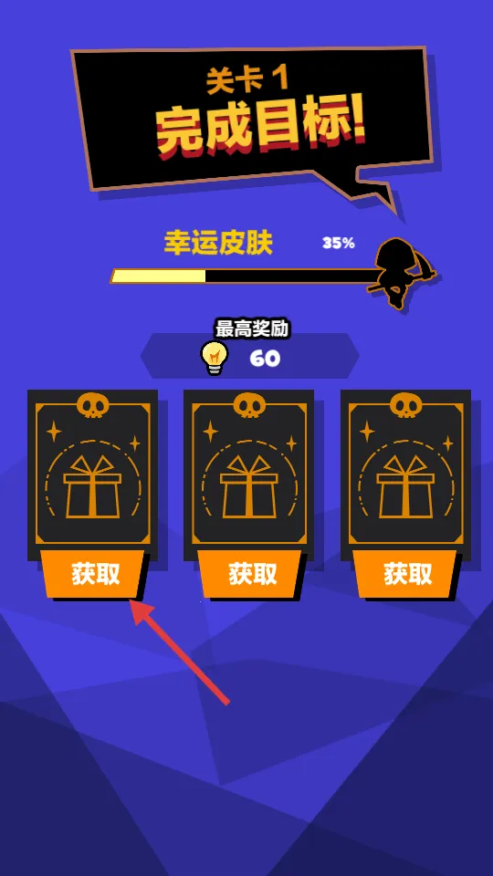 末日大逃亡2026官方最新版本