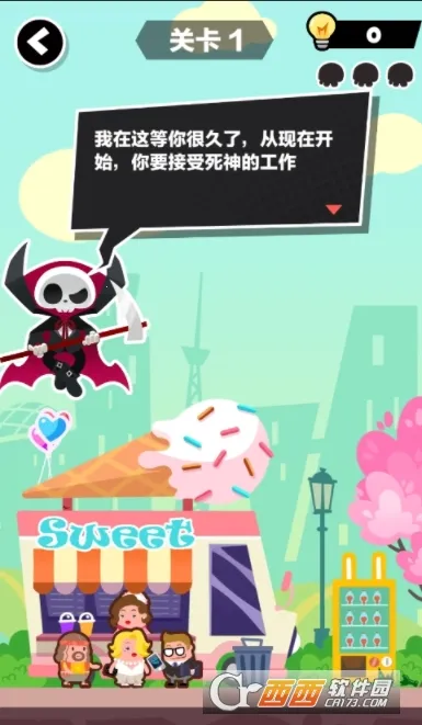 末日大逃亡2026官方最新版本截图