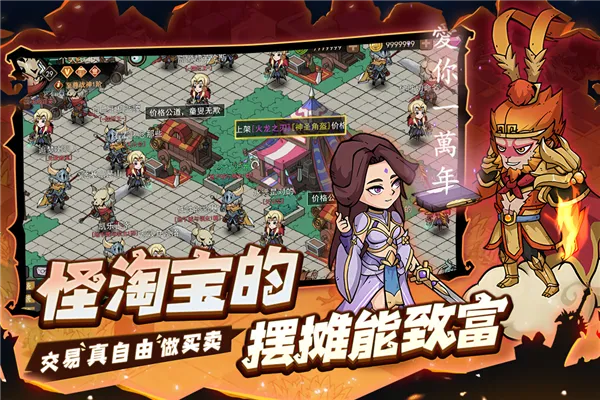 地下城与领主截图