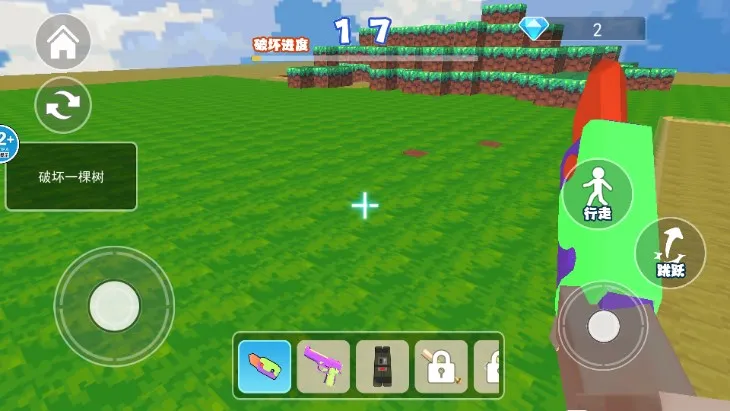 末影门沙盒冒险截图