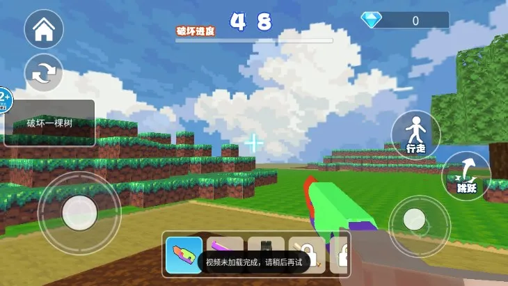 末影门沙盒冒险截图