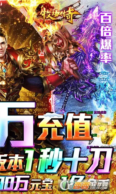 牧场传奇2026下载截图