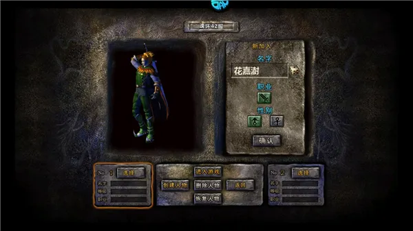 牧场传奇2026下载