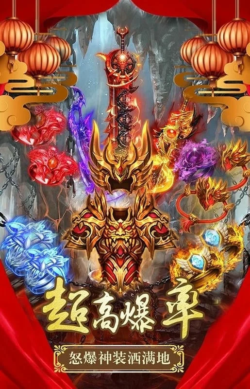 牧场传奇2026下载截图