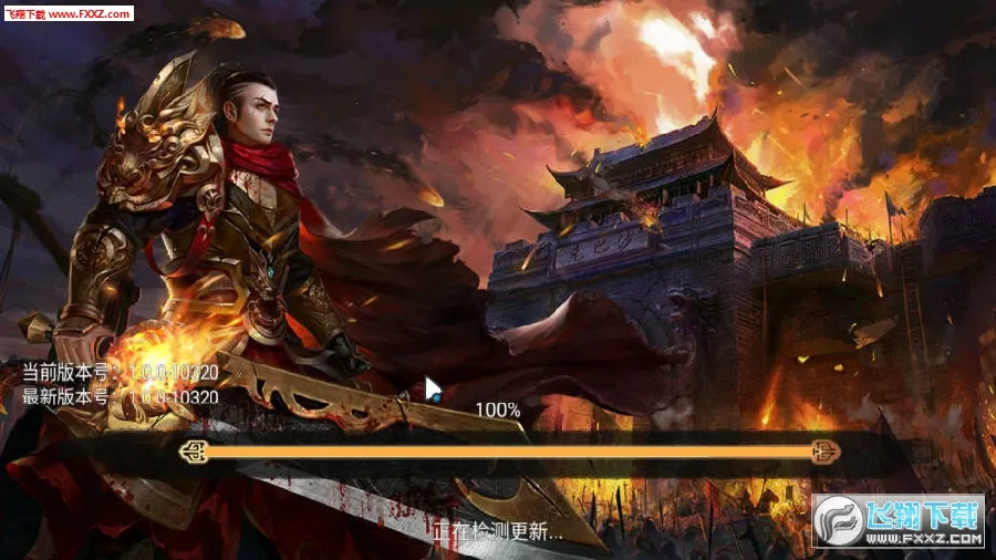 牧场传奇2026下载