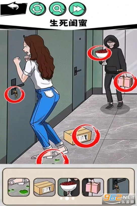 真相推理达人截图