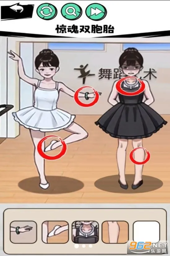 真相推理达人截图