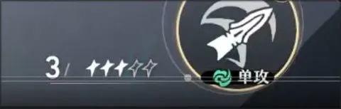 HonkaiStarRail2026最新版本截图