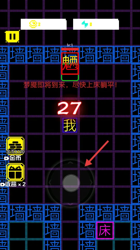 躺平发育大作战 躺平发育大作战