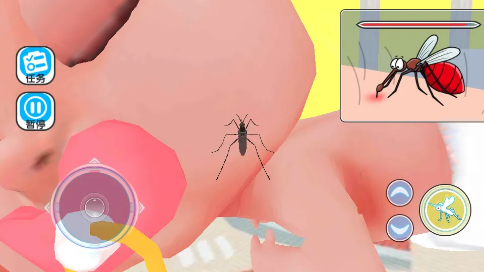 蚊子骚扰模拟器截图