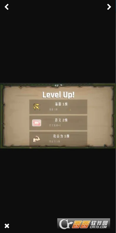 东方守护传2026官方最新版本截图