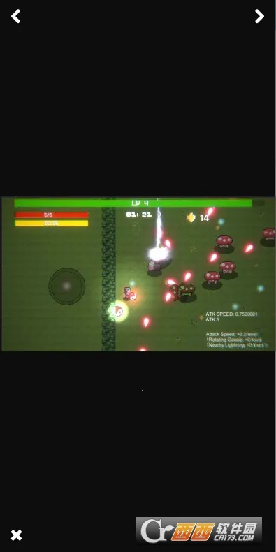 东方守护传2026官方最新版本截图