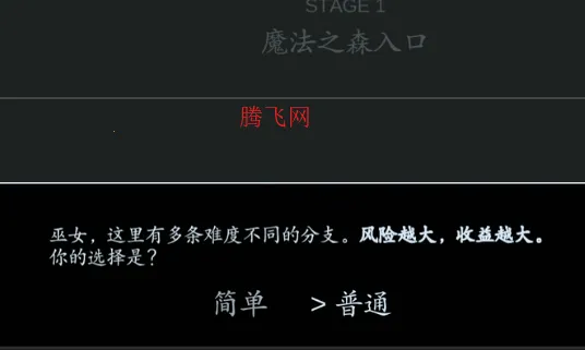 东方守护传2026官方最新版本