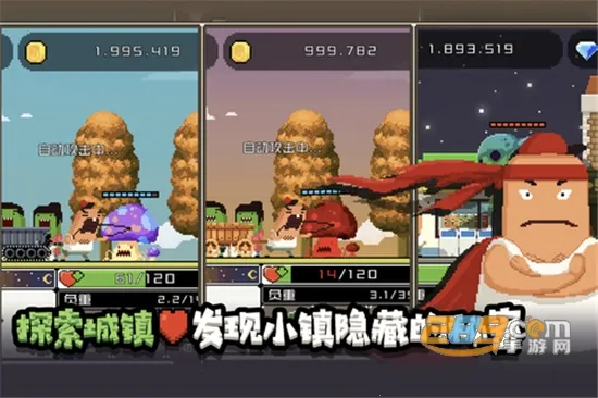 怪物老婆养成记截图