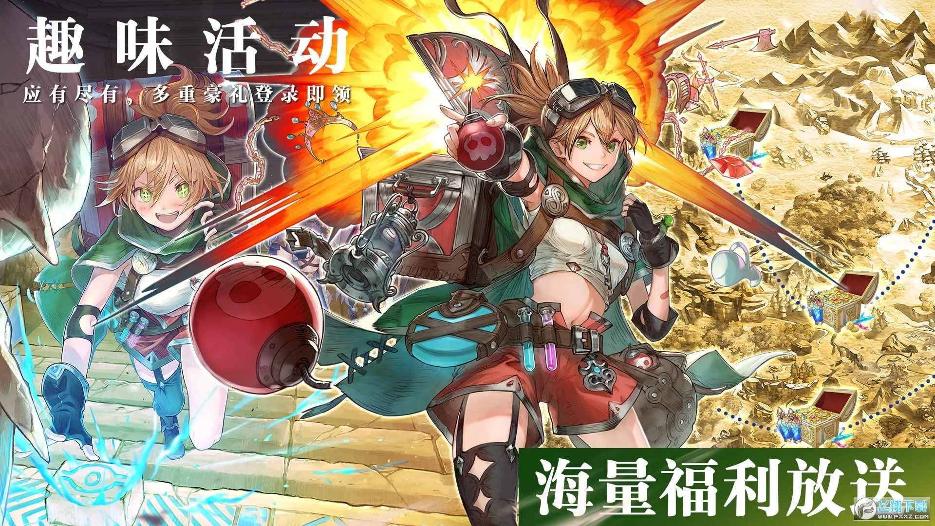 代号克洛诺斯截图