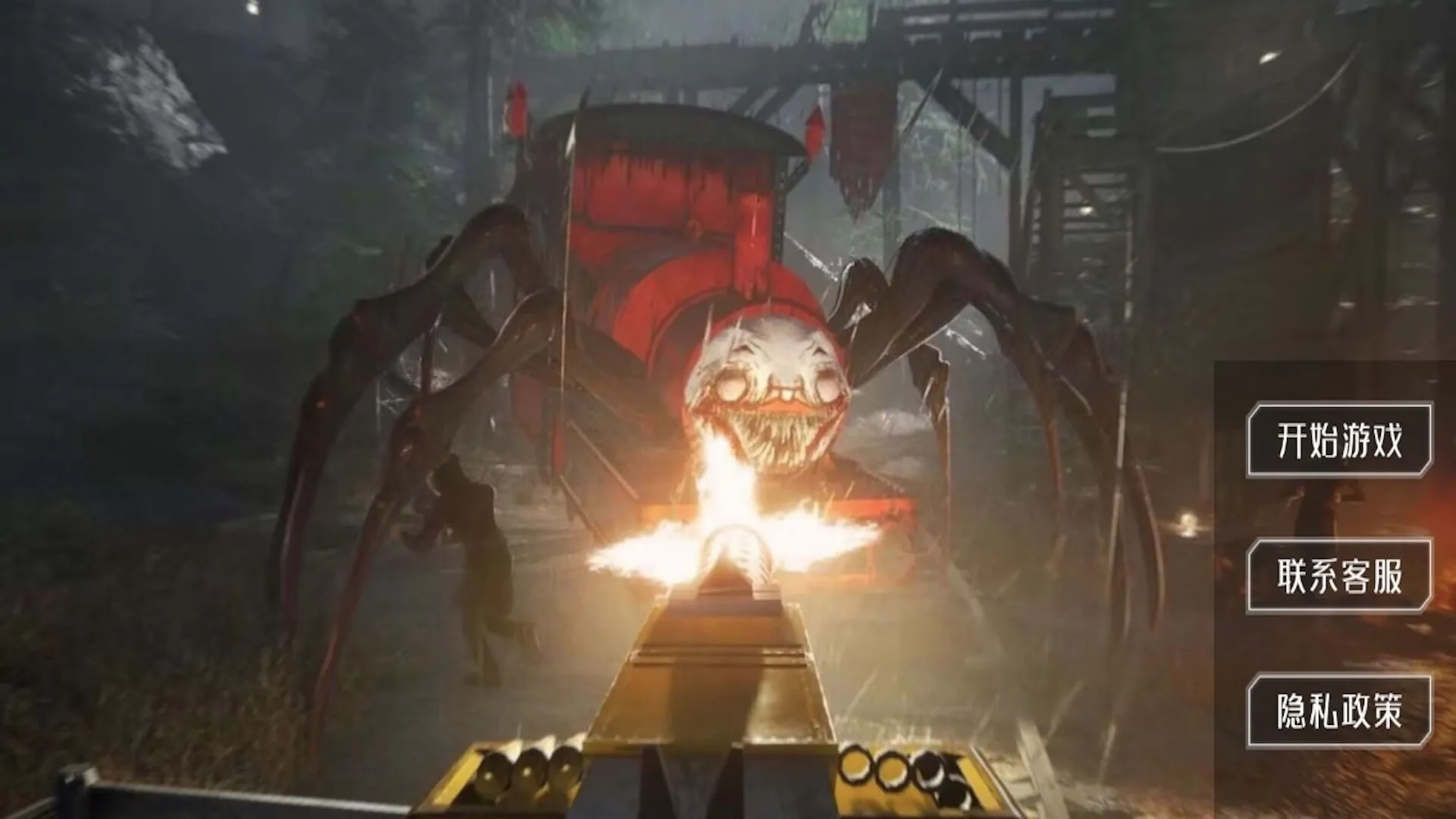 恐怖逃亡冒险2026下载截图