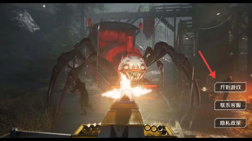 恐怖逃亡冒险2026下载