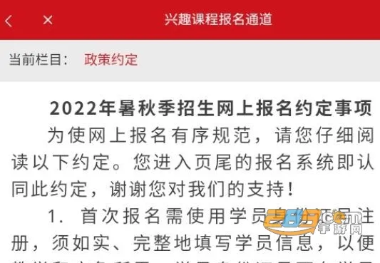 数智杭青少(青少年教育平台) 数智杭青少(青少年教育平台)