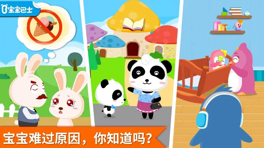 ��οС����2026����v9.89.99.01 ��׿��