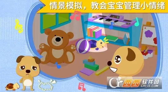 ��οС����2026����v9.89.99.01 ��׿��