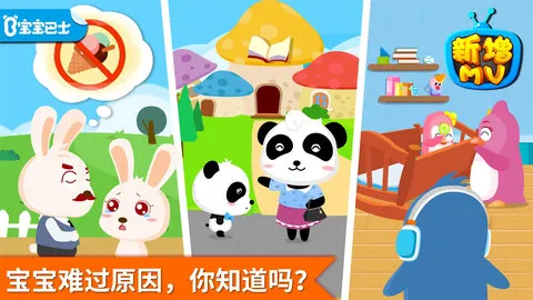 ��οС����2026����v9.89.99.01 ��׿��