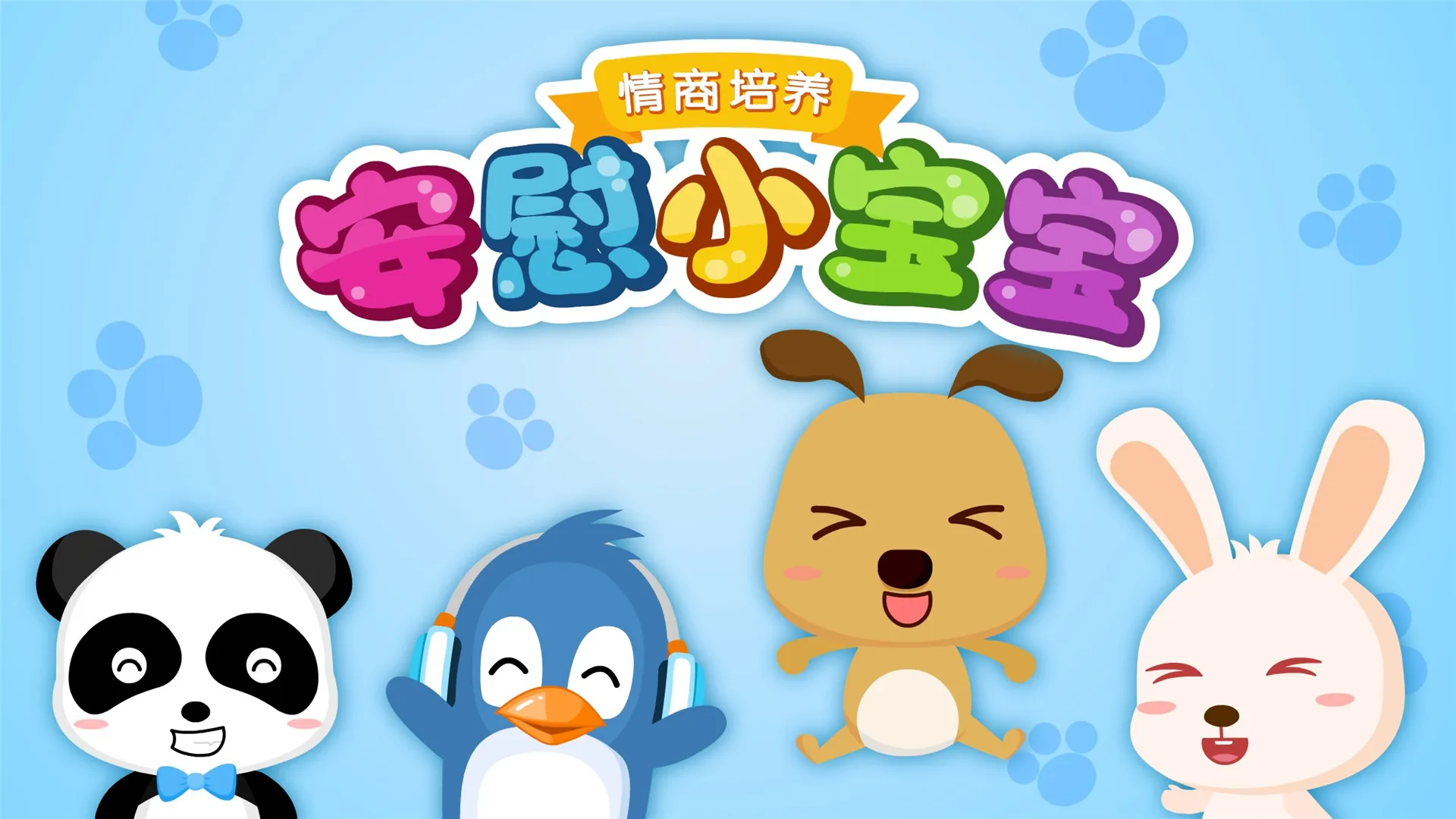 ��οС����2026����v9.89.99.01 ��׿��