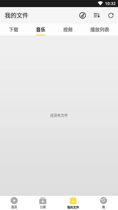 Snaptube最新手机版截图