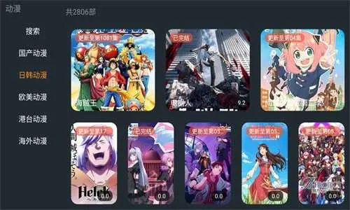 明日影视(免费观影软件)截图