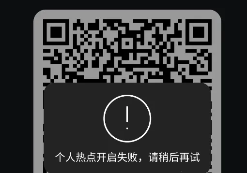 转移到ios安卓版手机版