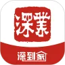 深到家2026官方正版