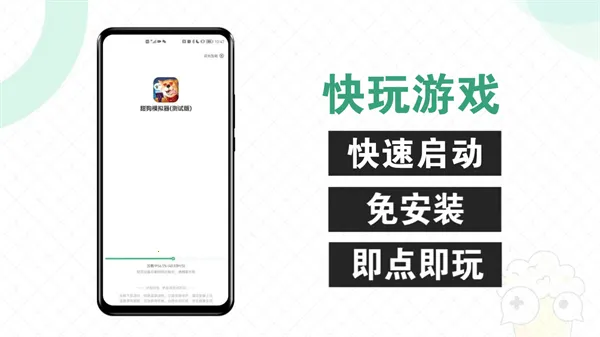 快爆工具箱(游戏辅助平台)截图