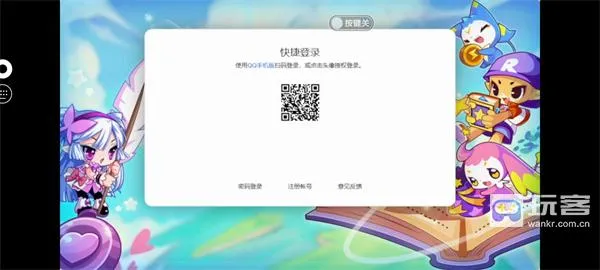 快爆工具箱(游戏辅助平台) 快爆工具箱(游戏辅助平台)