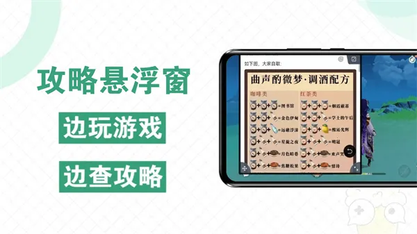 快爆工具箱(游戏辅助平台)截图