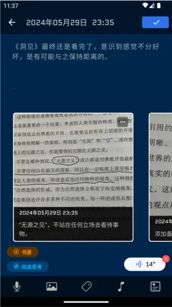 时间旅馆2026下载安装