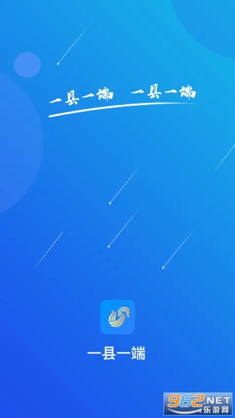 爱惠民2026下载安装截图