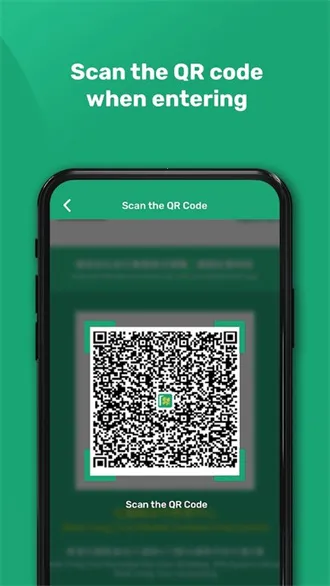 安心出行港(疫情防控平台)截图