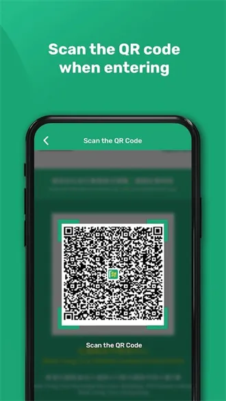 安心出行港(疫情防控平台)截图