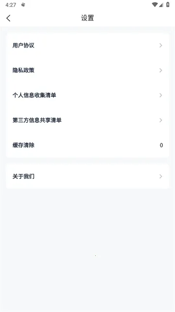 ���Ĺ��������ֻ���