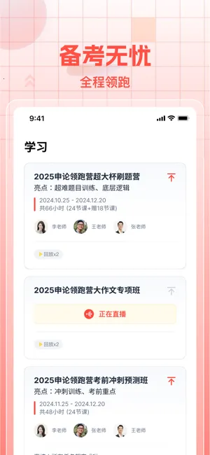 ���Ĺ��������ֻ���v2.1.5 ��Ѱ�