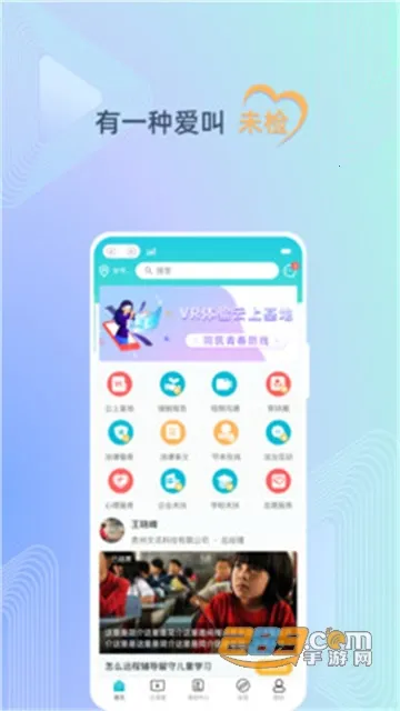 ��δ����2026�ٷ�����v2.0.2 ��Ѱ�