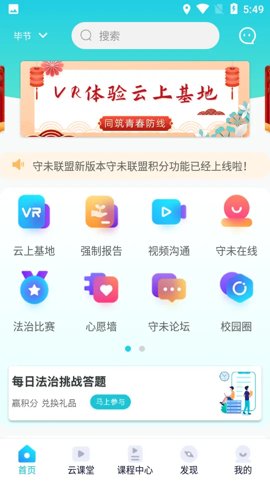 ��δ����2026�ٷ�����v2.0.2 ��Ѱ�