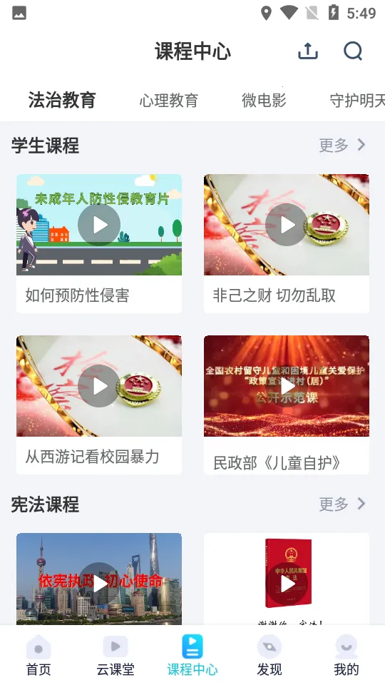 ��δ����2026�ٷ�����v2.0.2 ��Ѱ�