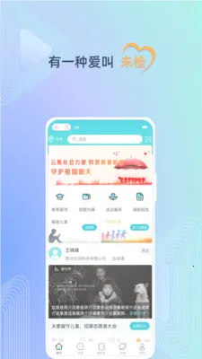 ��δ����2026�ٷ�����v2.0.2 ��Ѱ�