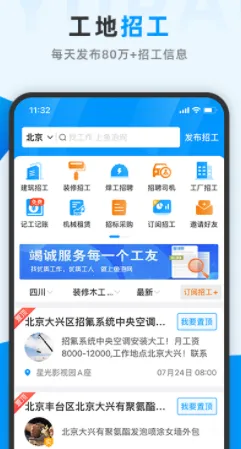 鱼泡网2026下载安装 鱼泡网2026下载安装