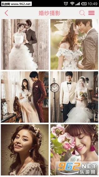 黑光图库(图片浏览平台)截图