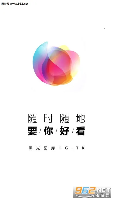 黑光图库(图片浏览平台)截图